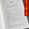杜牧集-中华经典好诗词 原文+注释+点评 陈祖美主编 唐宋诗词名家精品类编 河南文艺出版社