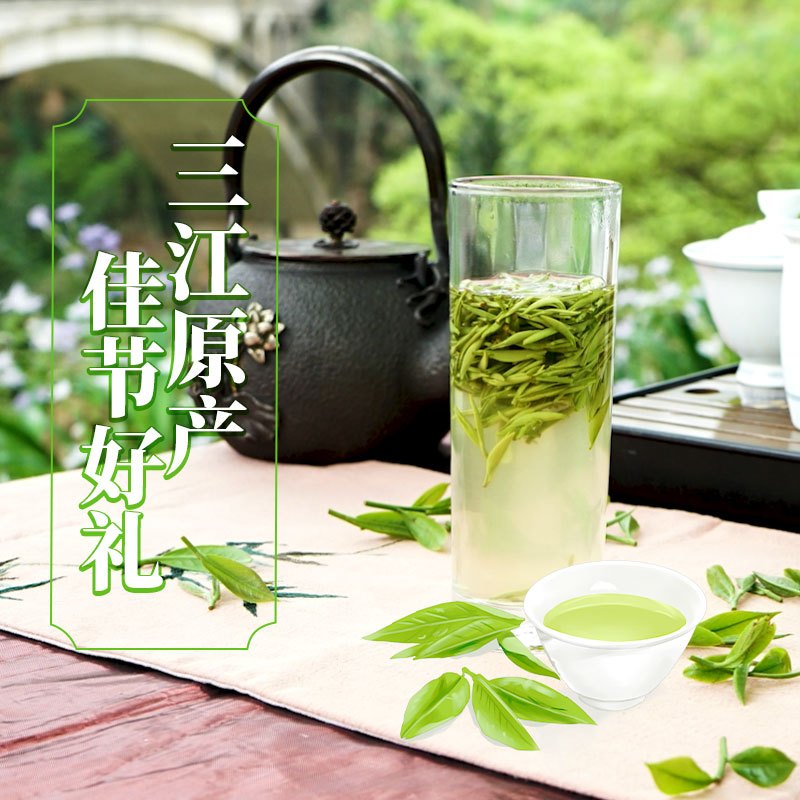 【中华特色】三江馆 广西三江特产 三江春 绿茶 仙池绿剑单芽茶礼盒装200克 华南地区 48小时内发货