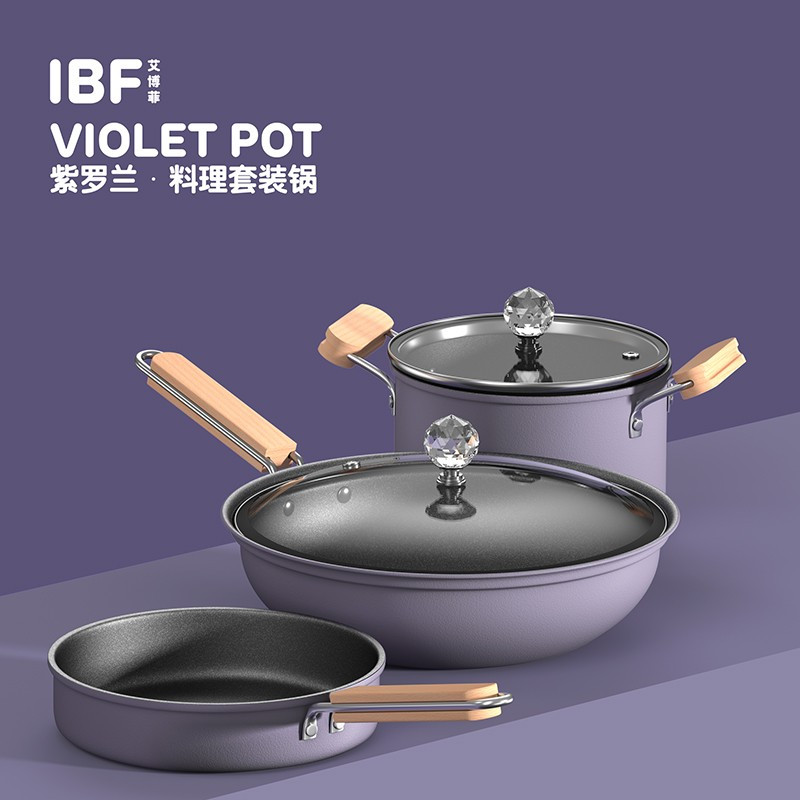 ibf艾博菲紫罗兰料理套装锅3件套浅紫色ibf2116tz3