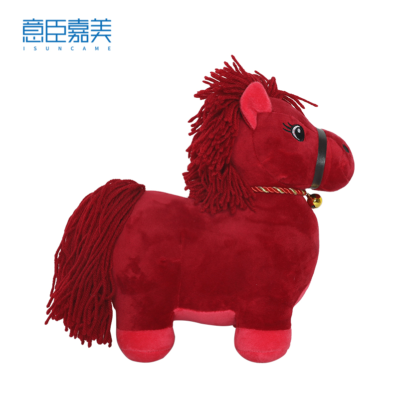 意臣嘉美 马年玩偶公仔 阳光彩虹-40cm 个
