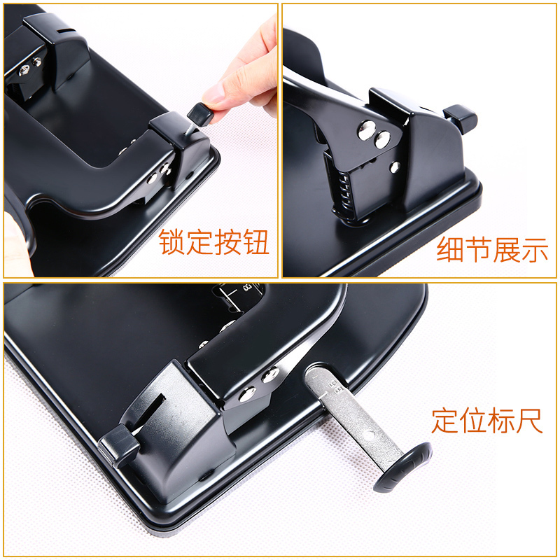 得力(deli)0116重型三孔打孔器 单台装