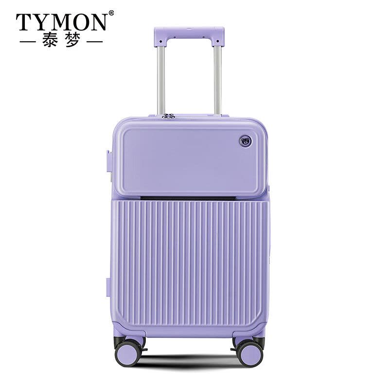 泰梦豆蔻时光-旅行箱(铝框款)TM-1939 柠檬黄 20英寸图片