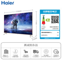 55吋4K智能wifi语音 海尔液晶电视LU55C51(PRO)