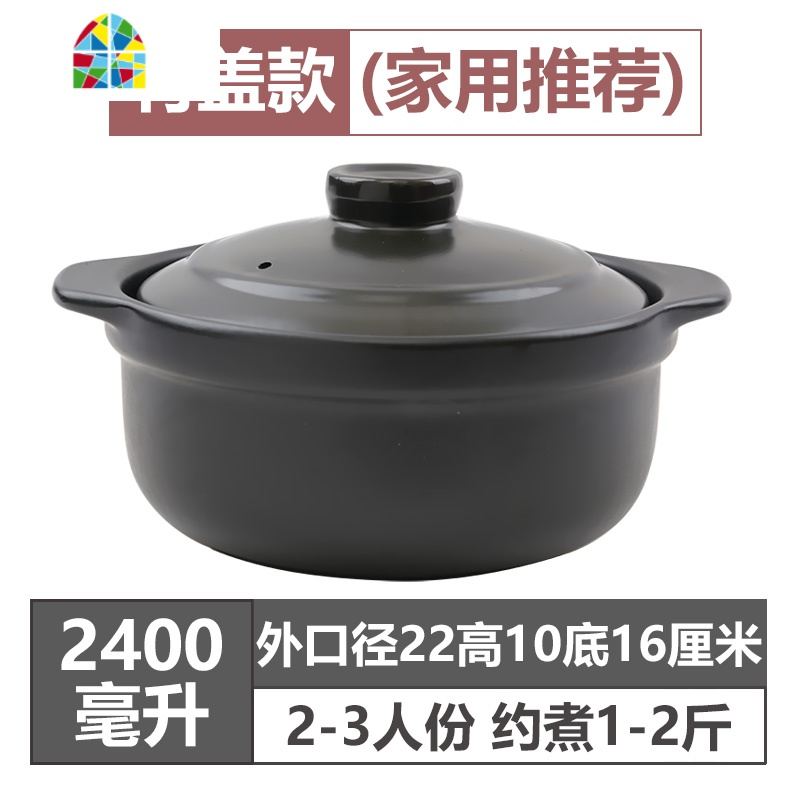 陶瓷炖锅砂锅汤煲粥煲家用砂锅明火耐高温干烧不裂大号商用沙锅 FENGHOU 6000毫升(6-8人份)无盖款30cm