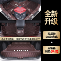 于长安逸动脚垫全包围逸动plus脚垫xtdt2021款二代汽车脚垫 双层咖色+咖色+后备箱底垫送防