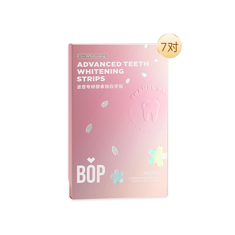 BOP波普专研酵素牙贴14对装2盒(樱花),送随行装1袋(3小条)