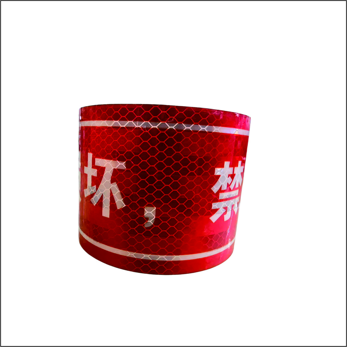 虹和美 警示标贴高清大图