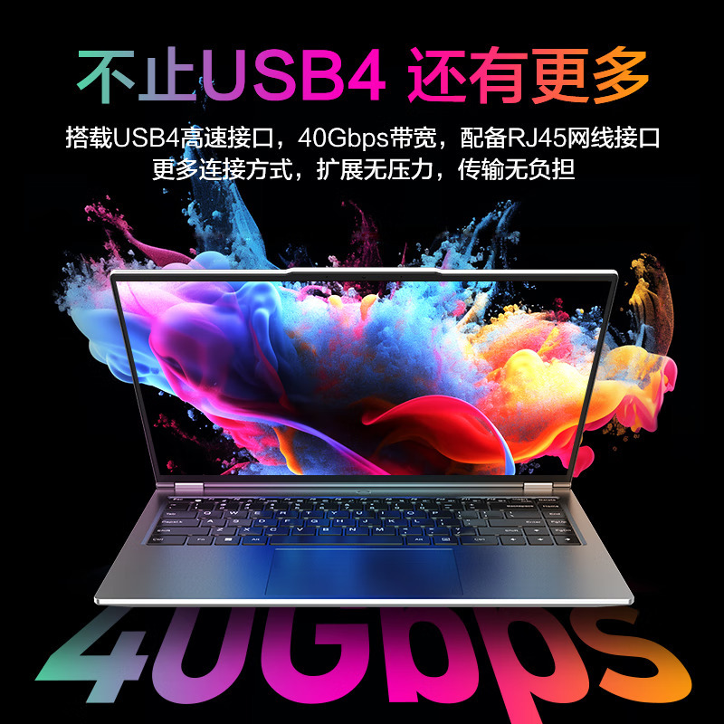 新品尝鲜 机械革命 无界15Pro ( R7-8845HS 32G内存 2TB固态 120Hz 2.5K 高色域 氮化镓快充 指纹)15.3英寸轻薄本办公商务本定制游戏本笔记本电脑