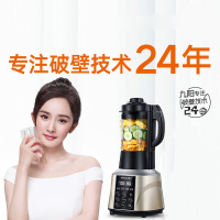 九阳(Joyoung)破壁料理机L18-Y929家用豆浆机加热多功能破壁机榨汁机绞肉婴儿辅食机