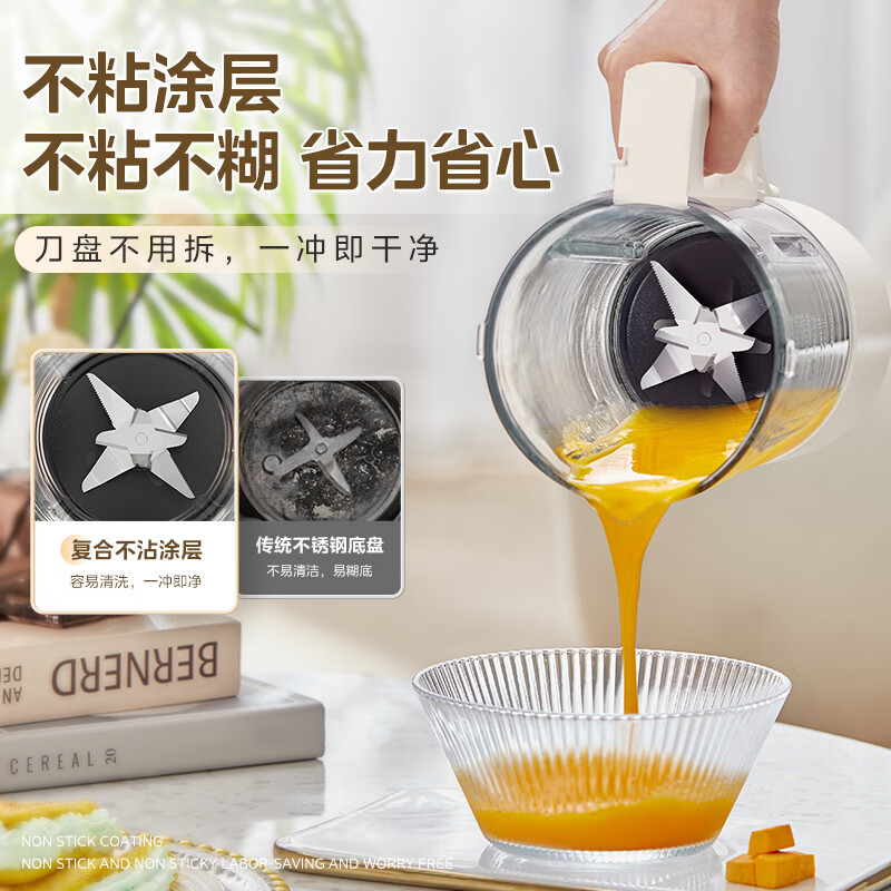 美的破壁机全自动免滤精钢搅拌强劲榨汁机果汁杯触摸定时设计破壁机 MJ-PB50T50高清大图