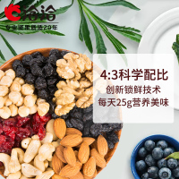 洽洽每日坚果25g*30袋 洽洽混合坚果礼盒30包蓝袋混合果仁果干综合零食大礼包750g/箱