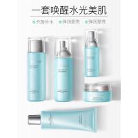 透真玻尿酸护肤品套装补水保湿乳液学生女精华爽肤水控油化妆正品 保湿5件套[清润型]（洁面+水+精华+乳+霜）