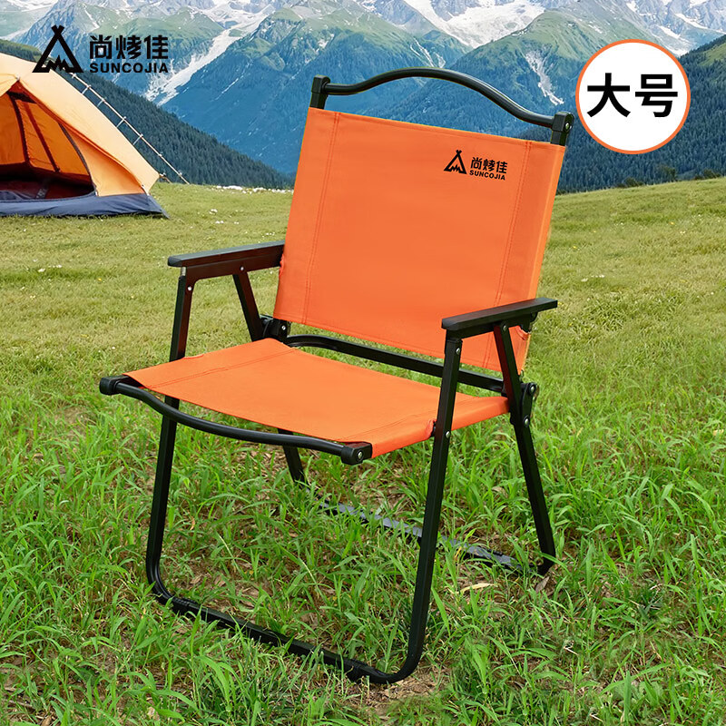 尚烤佳 克米特椅(临界)LS-687