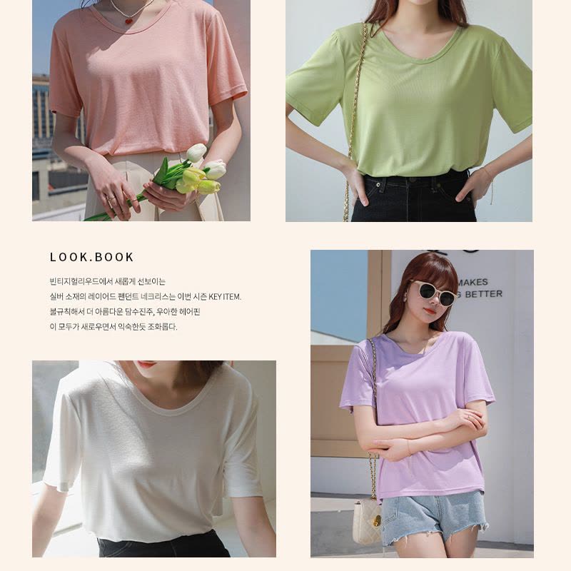 樵JIAO女冰丝凉感t恤夏季薄款短袖圆领宽松舒适上衣018-WJ-9620图片