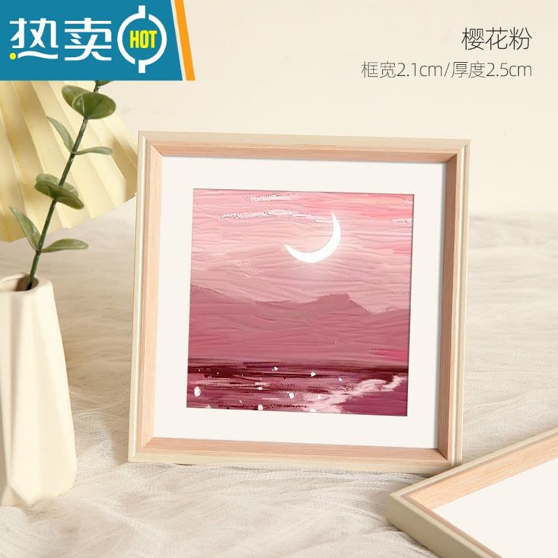 敬平油画棒相框摆台挂墙正方形作品保存画框装裱儿童北欧风小桌面摆件 樱花粉 方24寸[可放60.7*60.7cm]挂墙(2图片
