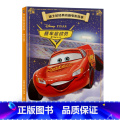 赛车总动员 【正版】4本9折迪士尼经典动画电影故事 爱丽丝梦游仙境绘本注音版3-6-7岁幼儿童故事图画书卡通动漫幼注3画