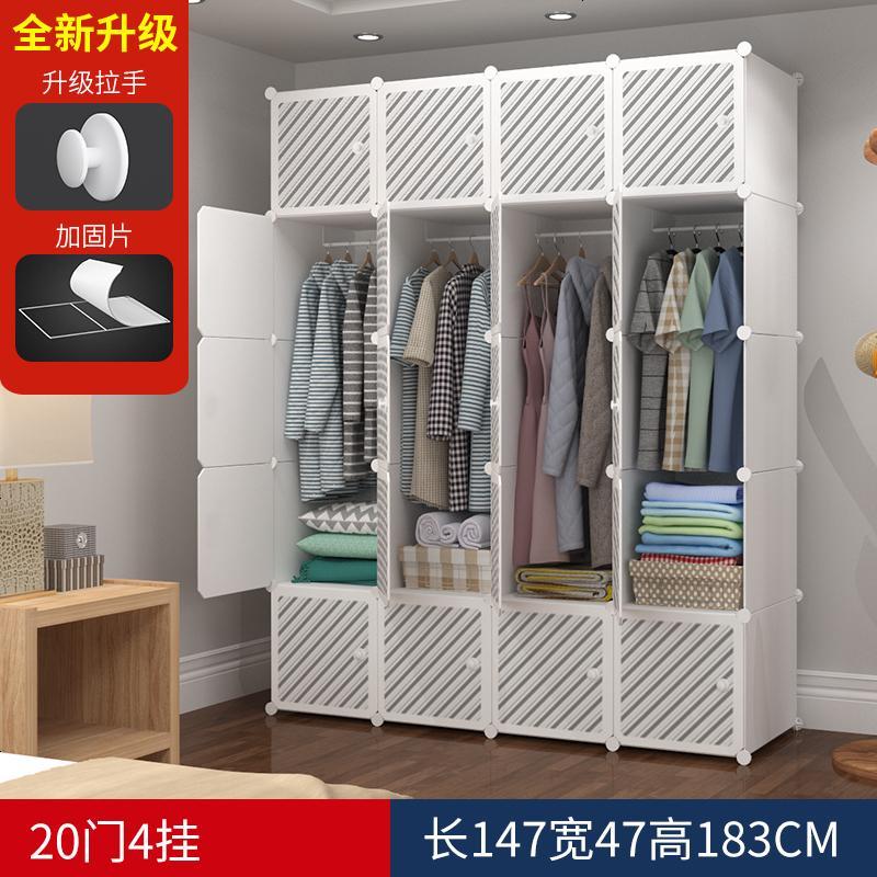 蘑菇说 易衣柜经济型塑料组装衣橱宿舍出屋加粗钢筋收纳衣柜