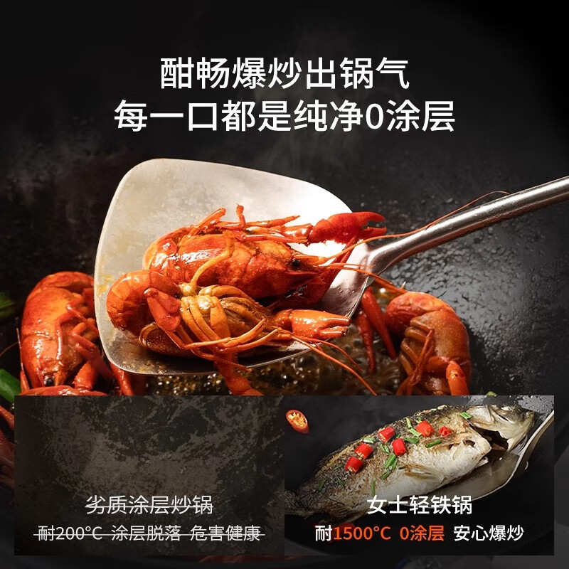 中科德马克女士轻量铁锅炒菜锅家用无涂层电磁炉燃气灶专用熟铁平底炒锅 [轻至1KG]+带盖 32cm