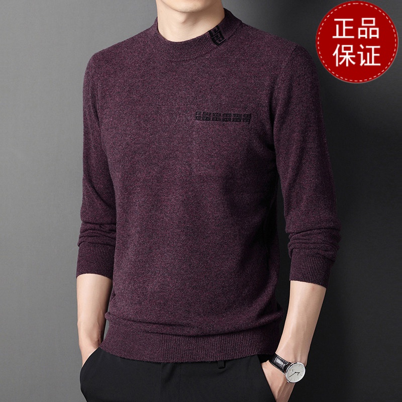 2024新款羊绒衫男春秋季毛衣男圆领口袋装饰提花宽松100%羊毛衫男士针织衫打底100纯羊毛衫套头商务羊绒衫男士毛衣 花紫 M