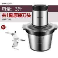 荣事达绞肉机家商用大容量不锈钢电动碎馅菜蒜蓉辣椒多功能料理机