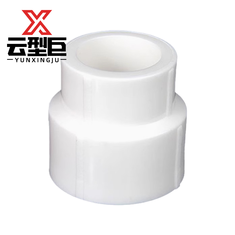 云型巨 PPR变径直接 PPR管配件 塑料管配件 90*50mm 单位:个高清大图