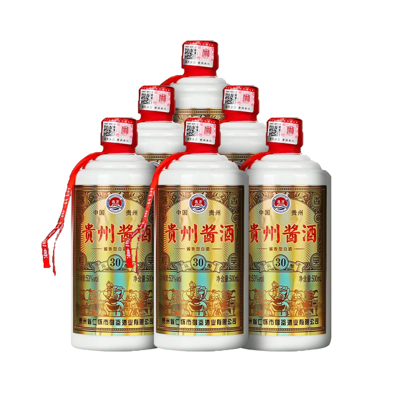 贵州酱酒原浆酒53度酱香型白酒光瓶装粮食酒500ml2瓶试饮装
