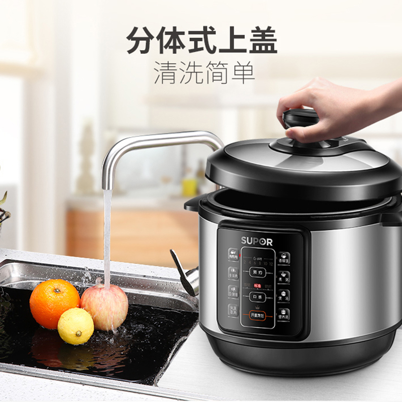 苏泊尔(SUPOR)全智能电压力锅SY-60YC5013 6L3-6人家用大容量双胆彩琅内胆底盘加热保温预约功能电压力锅