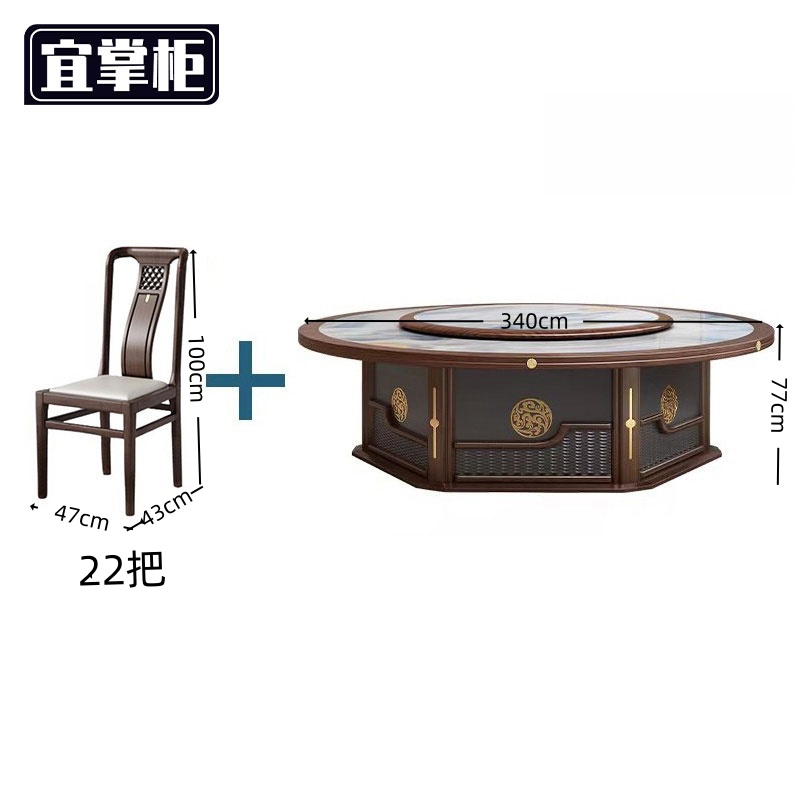 宜 掌 柜 岩板 餐 桌高清大图