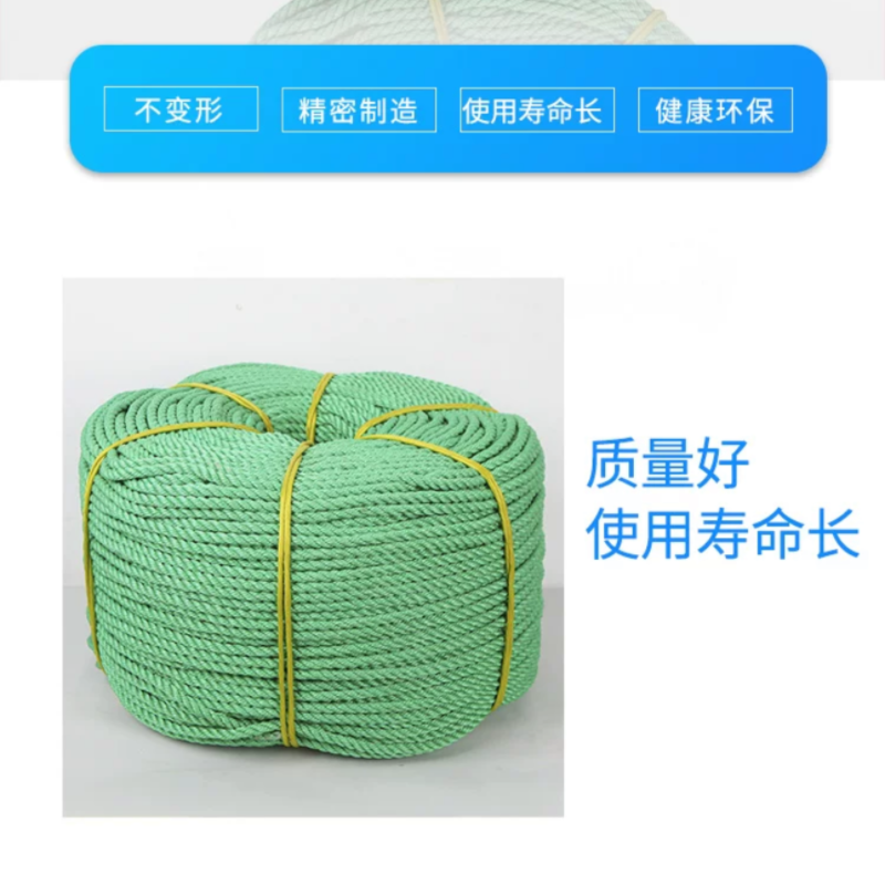 聚乙烯捆I绑绳户外耐磨尼龙绳绿色PE原料绳6mm约2500米长/捆