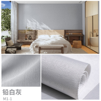 宜嘟高精密经典条纹M1系列 定高2.8宽度可定制 灰色墙布无缝全屋卧室客厅素色条纹轻奢高级壁布上门包贴 铅白灰（M1-1）