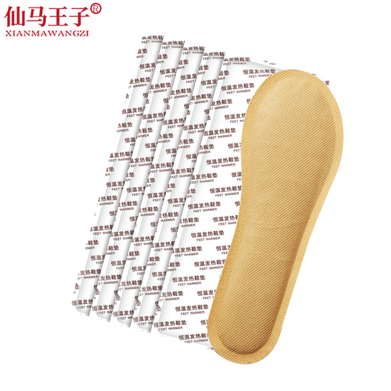 仙马王子 恒温鞋垫发热片 XMWZ-045 片高清大图