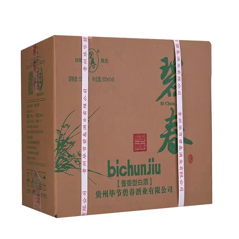 毕节碧春酒业珍藏1969酱香型53度白酒纯粮食嫡系酒整箱500ml*6礼盒装固态发酵厂家直销高清大图