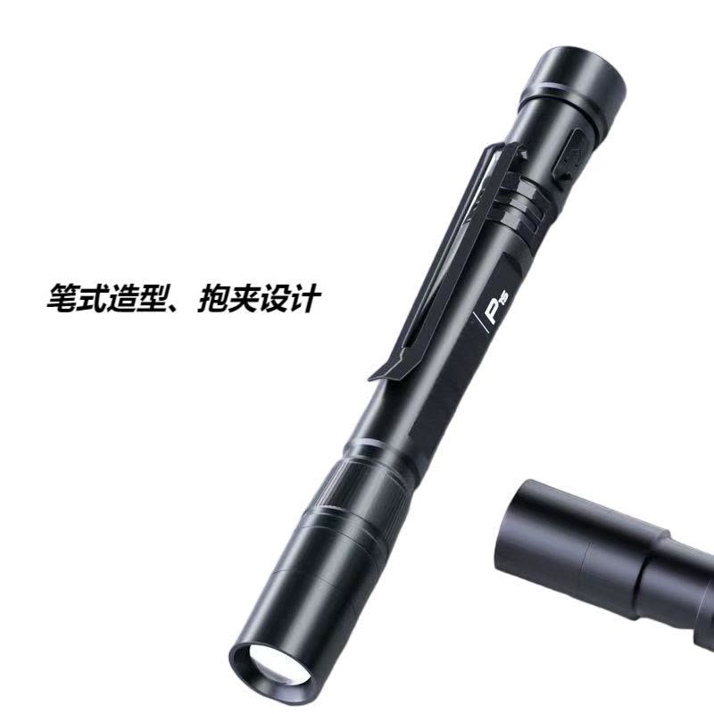 华祥慧云(HXHY) 手电筒笔形图片