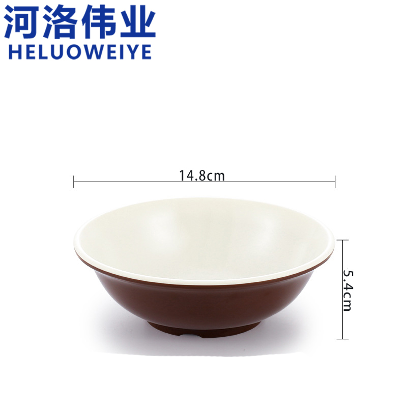 河洛伟业碗 5.5寸个高清大图