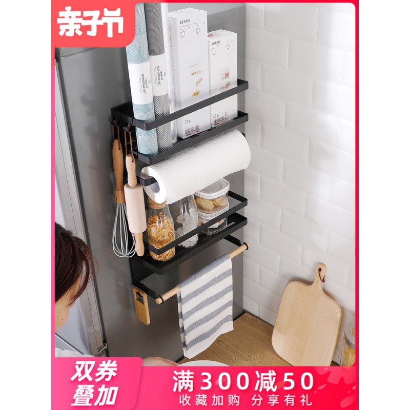 冰箱侧面挂架壁挂式多功能储物架厨房保鲜膜收纳架磁吸冰箱置物架收纳层架 三维工匠高清大图