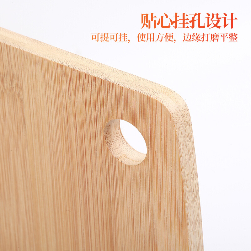 佳驰 竹工艺砧板 菜板 水果板 宝宝辅食板(28*21*1cm)JC-2144