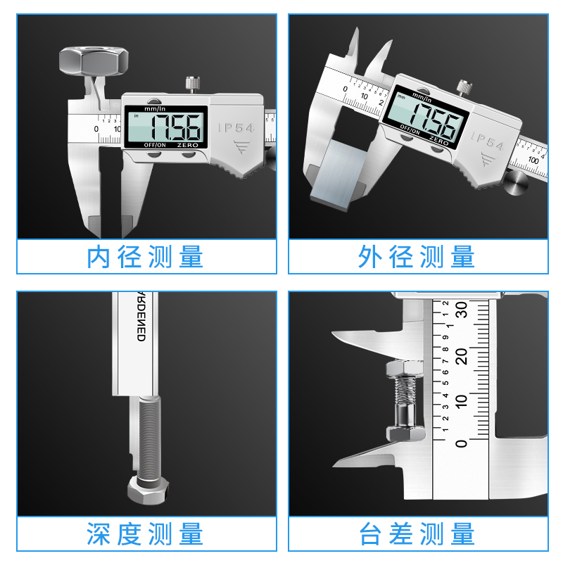 电子数显卡尺游标卡尺不锈钢油标古达小型家用文玩高精度测量工具/0-300mm专业级[不锈钢]数显卡尺