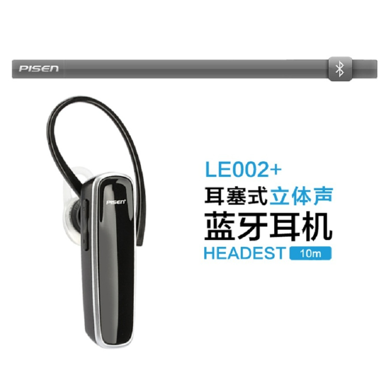 品胜(PISEN)BB 耳塞式立体声蓝牙耳机LE002+黑色WS