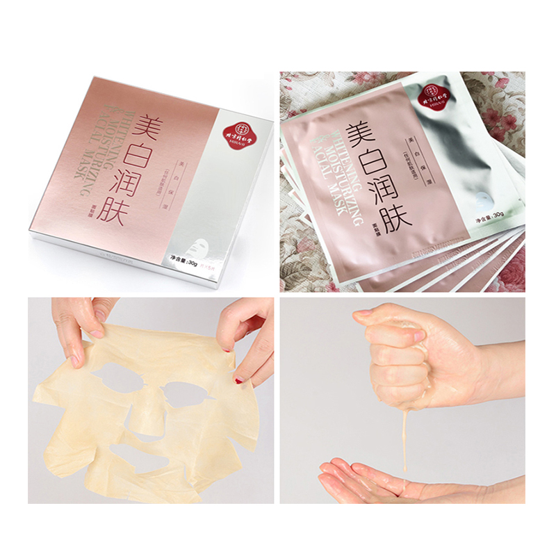 同仁堂美白面膜 美白润肤面贴膜 30g/片*5片装 祛斑淡斑化妆品 美白补水保湿亮肤祛黄护肤品面膜高清大图