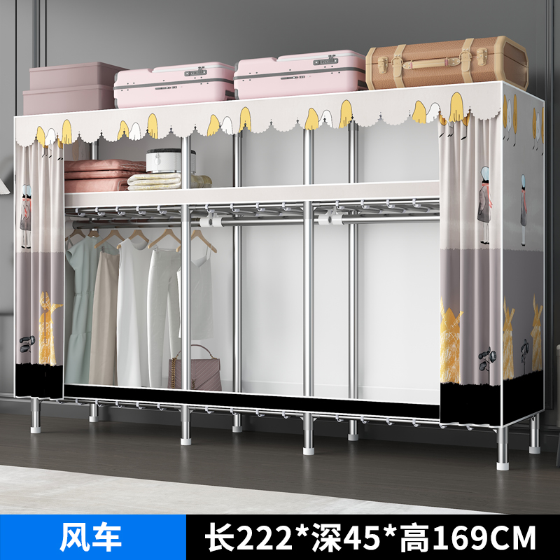 家时光全钢架布衣柜 222*45*169cm风车女孩 如图所示