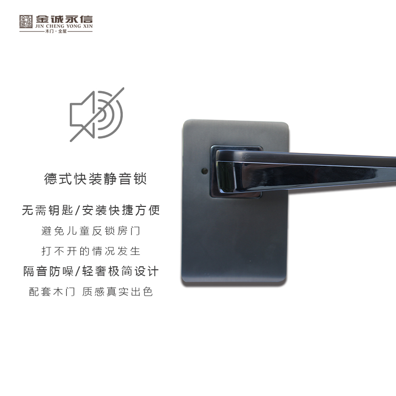 金诚永信木门 木门 门 现代简约门新中式门静音门室内门卧室门普达极简门定制DS-01 (不含五金)
