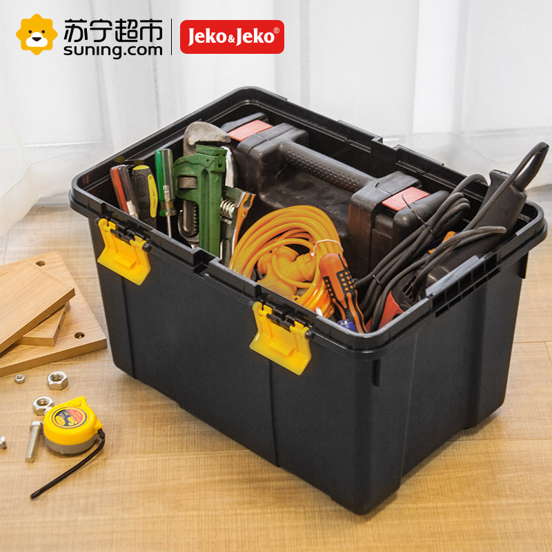 JEKO&JEKO 塑料收纳箱大号车载箱45L多功能工具箱收纳盒双侧翻盖整理箱储物箱 SWB-5345