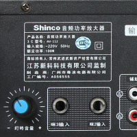Shinco/新科 AV-112数字蓝牙功放定压定阻公共广播大功率功放机 300W