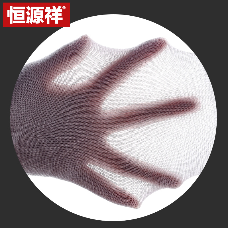 恒源祥五指袜男士棉袜夏季薄款丝袜透气商务中筒袜丝光棉男短袜子
