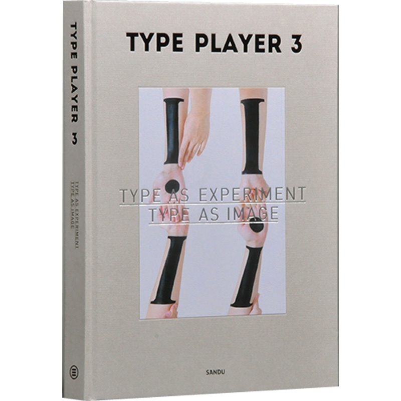 [正版]Type Player字体玩家3 字体创意作品 创意艺术手写字体设计教程素材作品集书籍 为字体狂人们带来多维的感高清大图