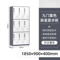 珂攸洋储物柜 员工柜900*400*1850mm台