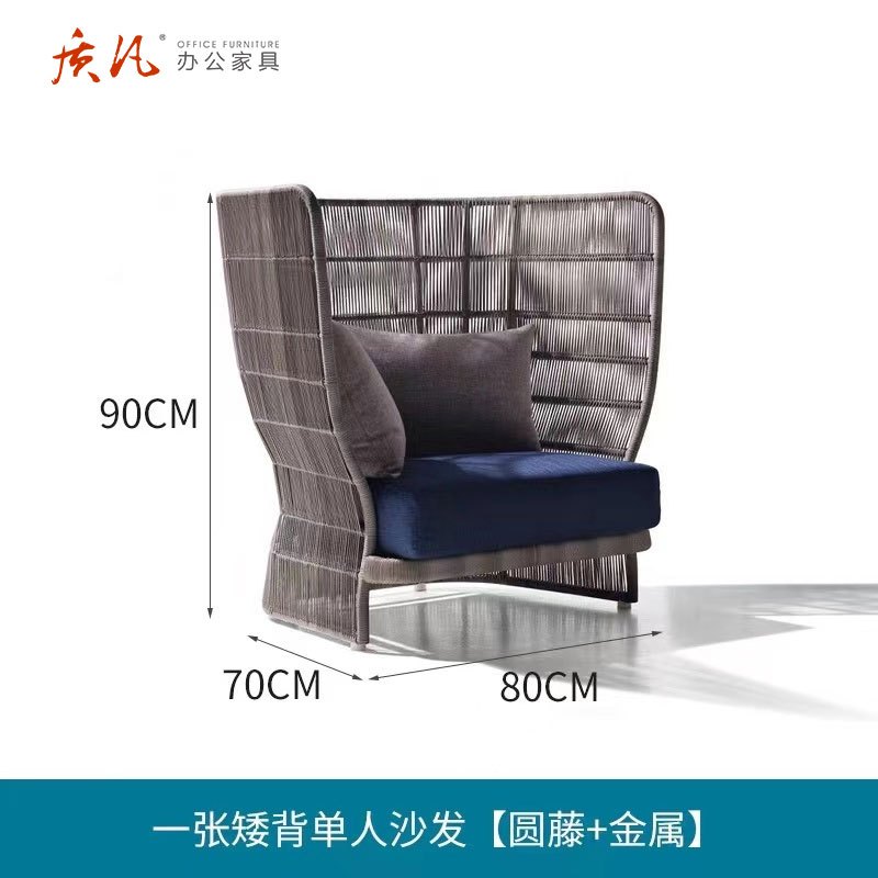 质凡户外藤编沙发庭院别墅家具藤制露天花园藤椅 矮背单人沙发[圆藤+金属]