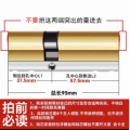 锁芯 总长9.5cm L1 37.5mm L2 57.5mm