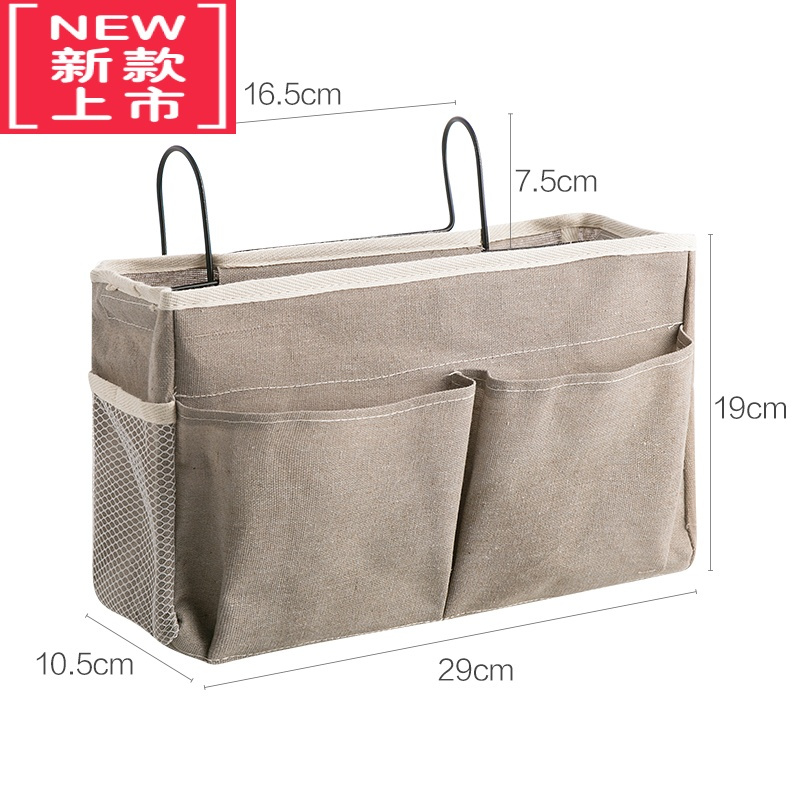 可莉允多功能床头挂袋大学生宿舍床边布艺挂篮床上杂物整理收纳袋