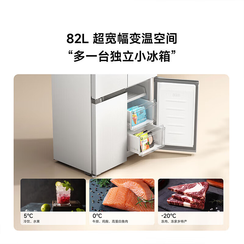 米家小米冰箱518L十字四门对开风冷无霜超薄平嵌中央智控多温区水分子筛保鲜离子抗菌净味干湿分储智能互联